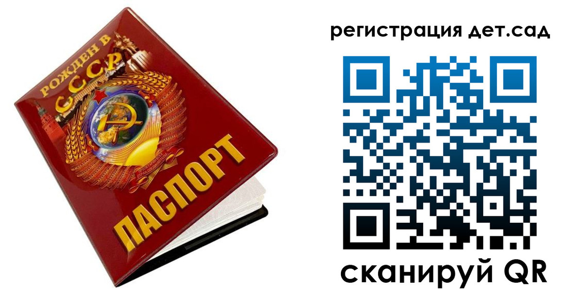 прописка для военкомата в Берёзовском