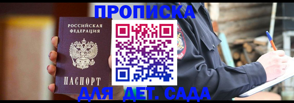 временная регистрация госуслуги в Берёзовском